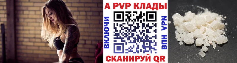 Купить закладки  Добрянка  Alfa_PVP кристаллы 