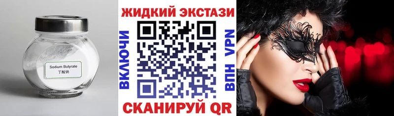 Купить закладки  Добрянка  БУТИРАТ оксана 