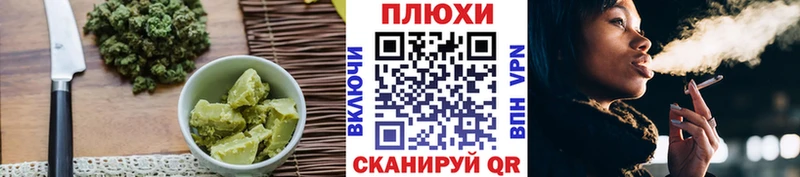 Купить закладки  Добрянка  Canna-Cookies конопля 