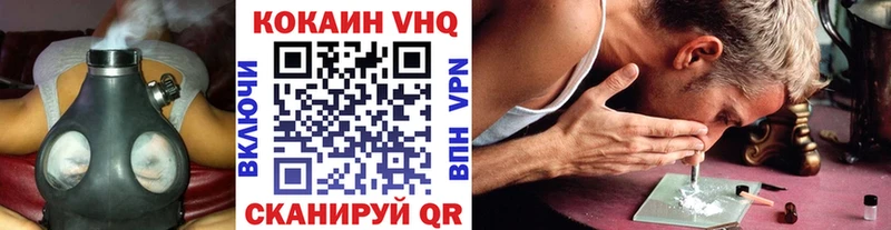 COCAIN FishScale  Купить закладки  Добрянка 