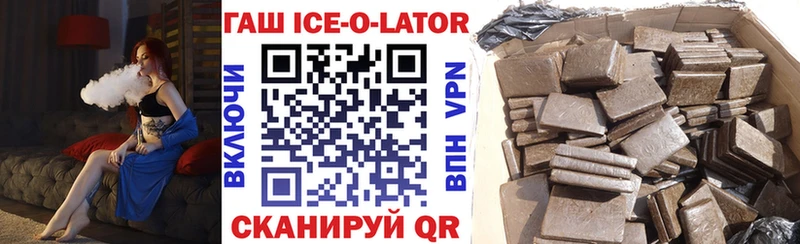 ГАШ hashish  Купить закладки  Добрянка 