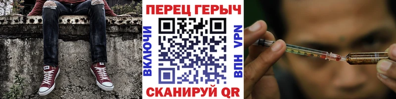 ГЕРОИН герыч  Купить  Добрянка 