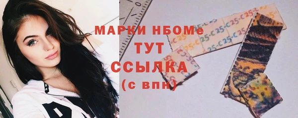 mix Балахна