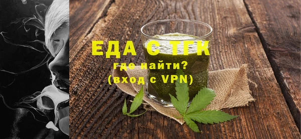 прущий лед Балабаново