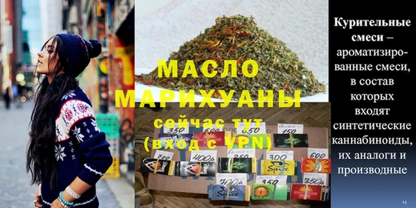 mix Балахна