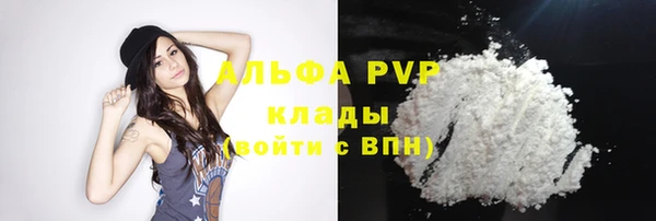 прущий лед Балабаново