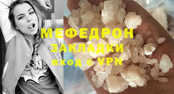 mix Балахна