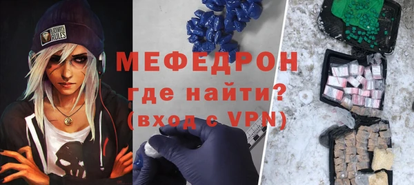 прущий лед Балабаново