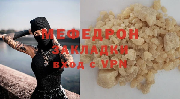 mix Балахна