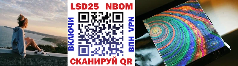 Купить где  Добрянка  Марки N-bome 1,8мг 