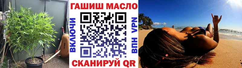 Купить закладки  Добрянка  ТГК вейп с тгк 